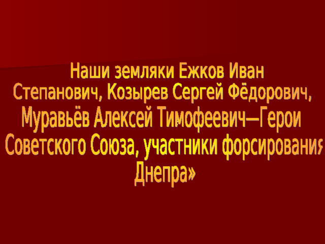 : 