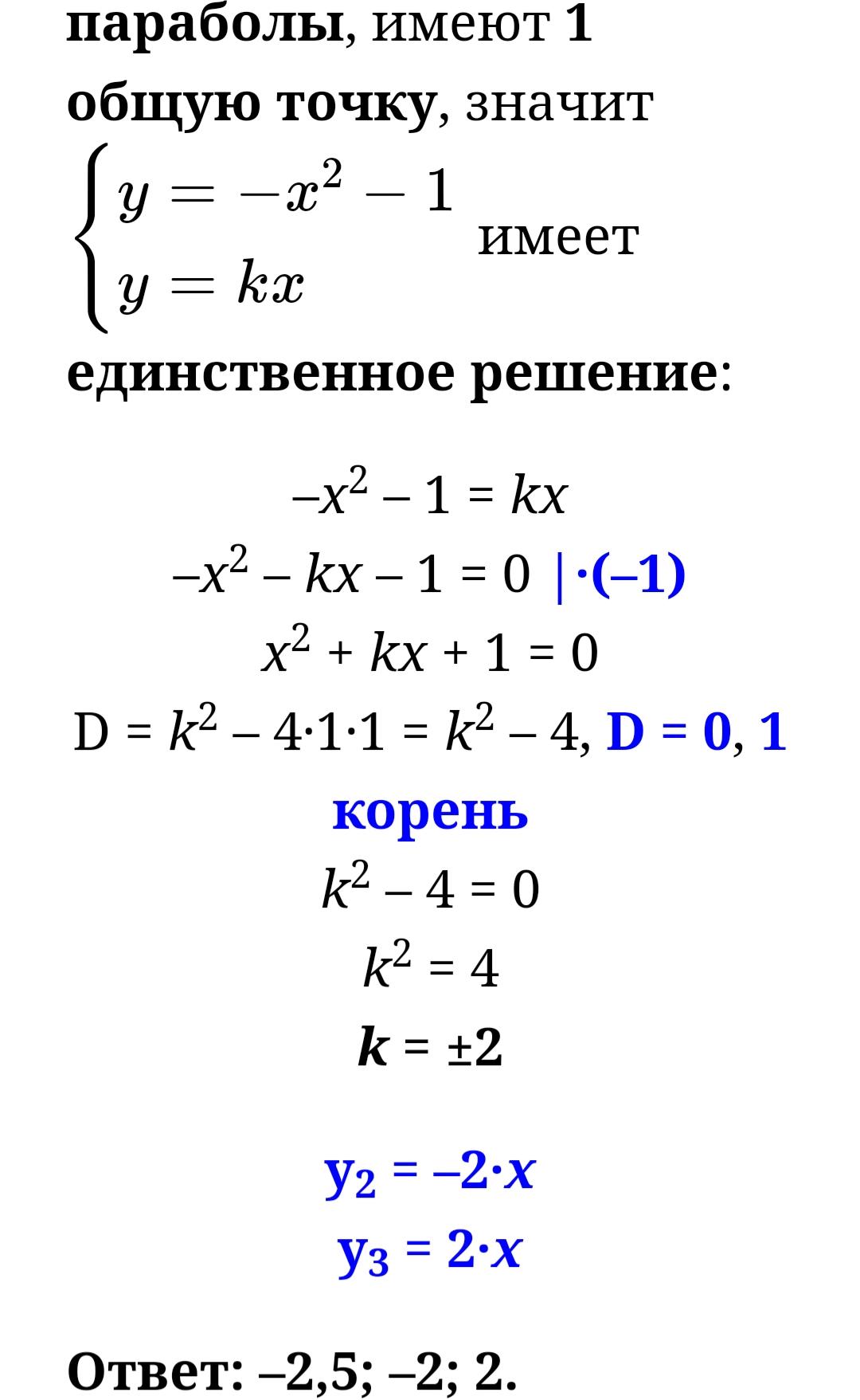 Огэ 9кл математика в5 номер22