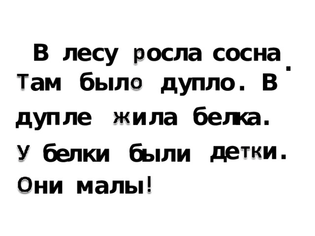 В а л а н с с о л с о у с е . п В . о л м у д л ы б а б . а к л е е а л и л п у д . и е д и л ы б и к л е б н и м а л ы 