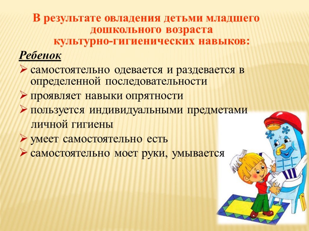 ПАМЯТКА ДЛЯ РОДИТЕЛЕЙ "Фольклор - как средство развития культурно-гигиенических