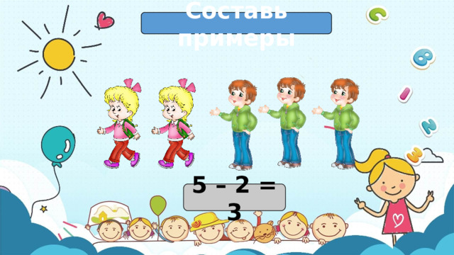 Число 5, письмо цифры 5. Математика, 1 класс