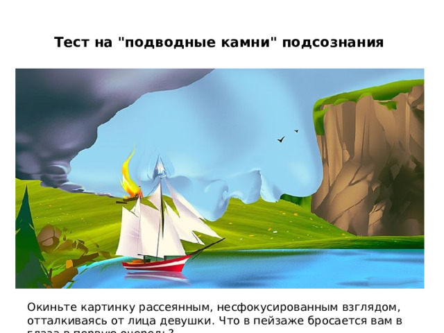  Тест на 