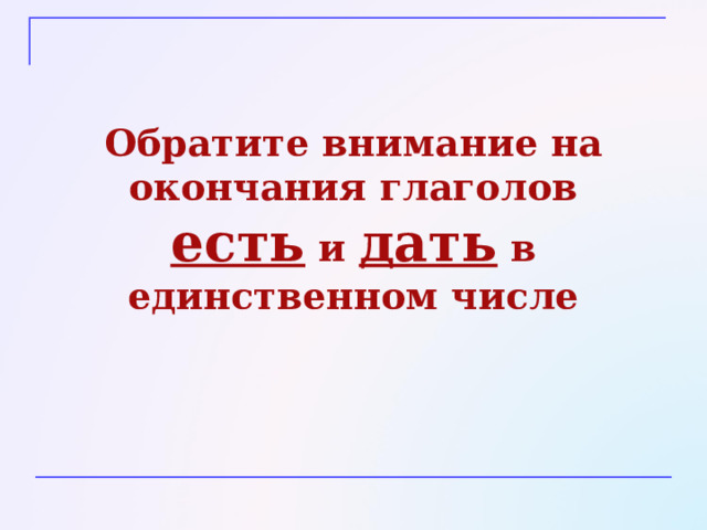 Ох! Устал я. Хочу отдохнуть!    Физминутка! 