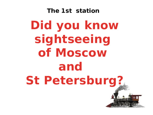 The 1st station Did you know sightseeing  of Moscow  and  St Petersburg? 