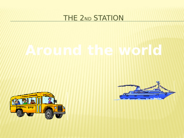 the 2 nd station Around the world 