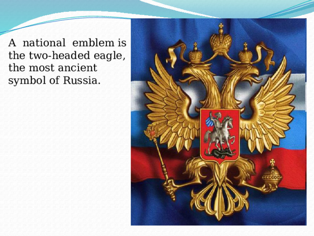 A national emblem is the two-headed eagle, the most ancient symbol of Russia. 