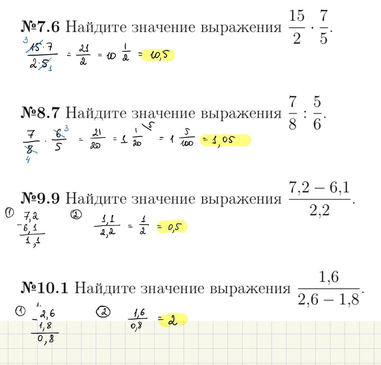 Задание № 6 ОГЭ по математике: подборка задач и образцы решений