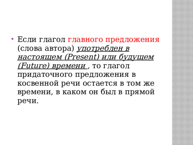 В каком предложении употреблен глагол в повелительном наклонении вынесите из класса лишнюю мебель