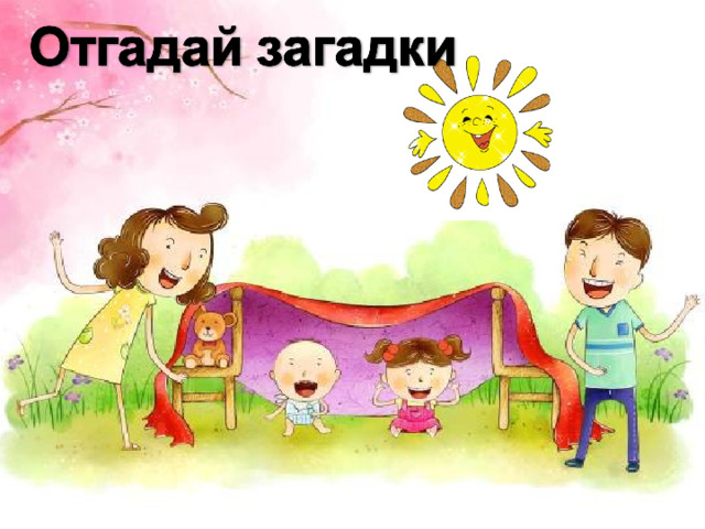 21.3.19 http://aida.ucoz.ru   