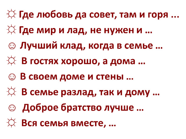 21.3.19 