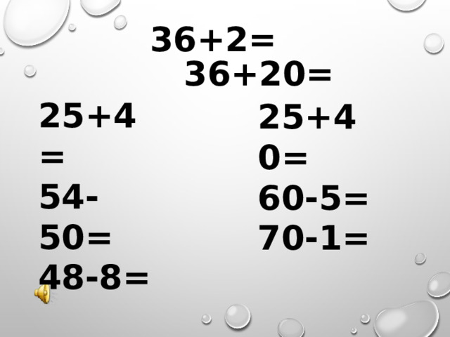  36+20= 36+2=      25+4= 54-50= 48-8= 25+40= 60-5= 70-1=   