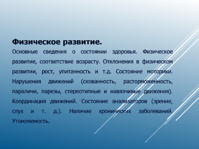 Административно процедурно процессуальный
