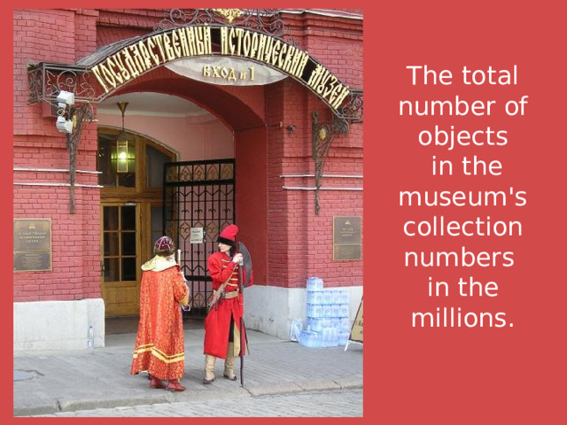 The total number of objects  in the museum's collection numbers  in the millions. 