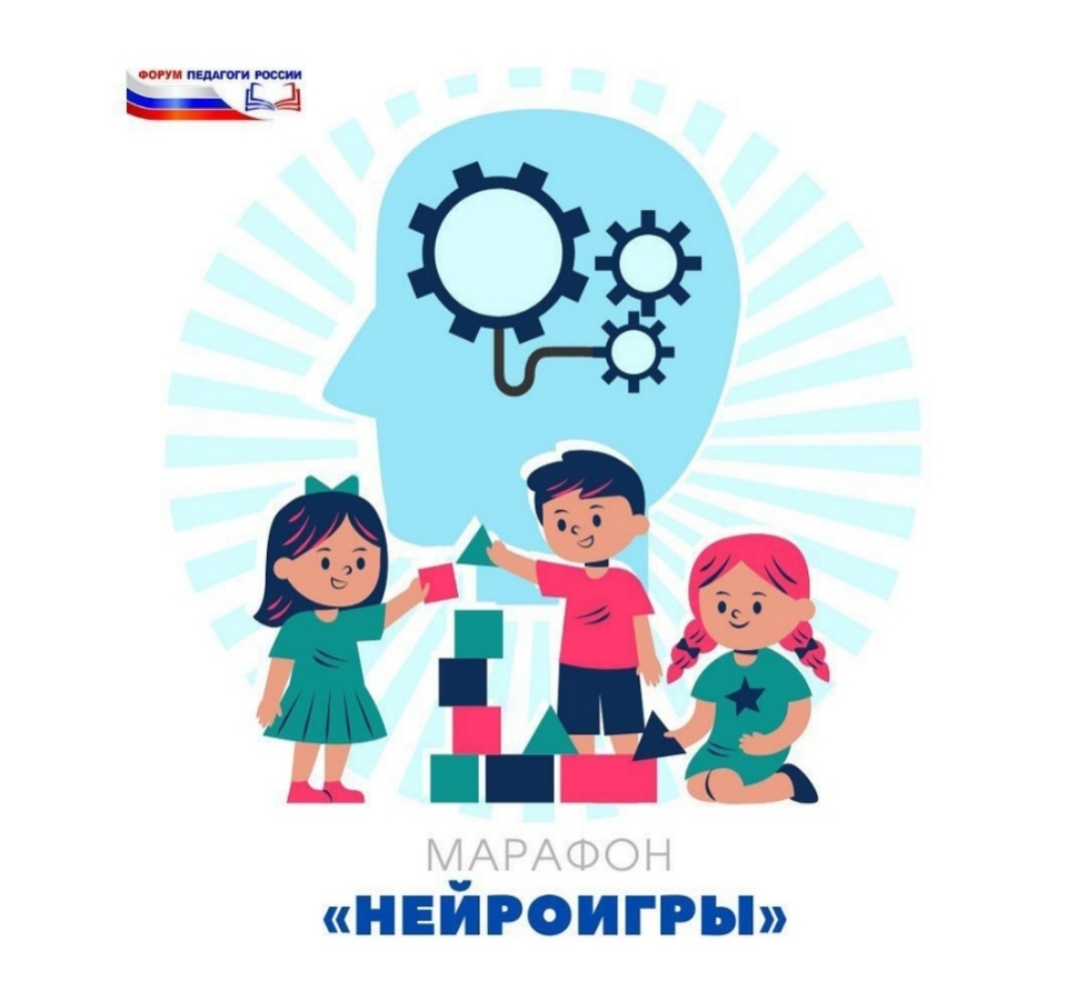 Картотека нейроигр и упражнений для детей с ОВЗ.