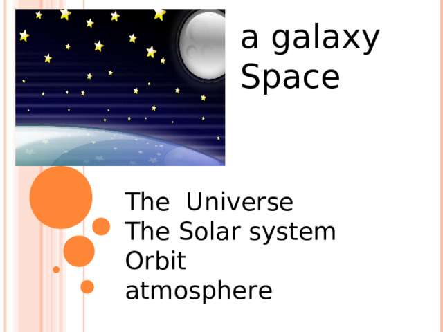 a galaxy Space The Universe The Solar system Orbit atmosphere 