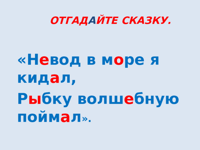 Викторина по сказкам  «В гостях у сказки».    