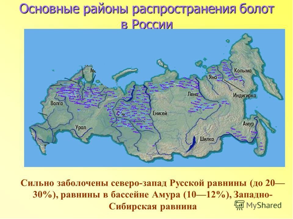 Карта рек западной части россии