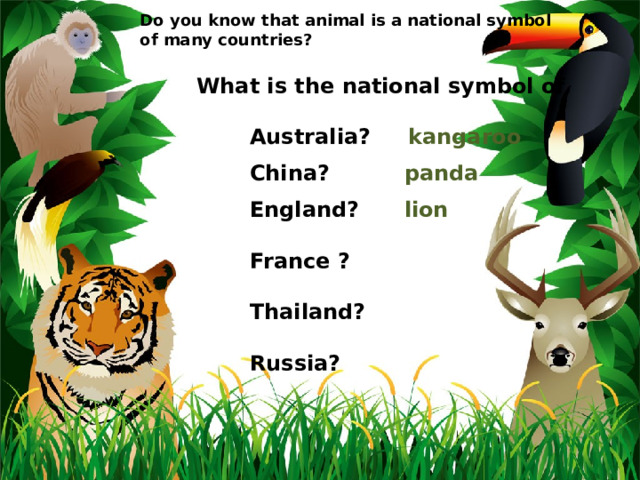 Do you know that animal is a national symbol of many countries?  What is the national symbol of   Australia? kangaroo   China? panda    England? lion    France ?   Thailand?   Russia? 