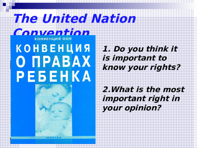 The United Nation Convention 1. Do you think it is important to know your rights?  2.What is the most important right in your opinion? 