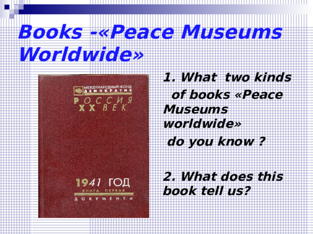 Books -« Peace Museums Worldwide » 1. What  two kinds  of books « Peace Museums worldwide »  do you know  ?  2. What does this book tell us?  