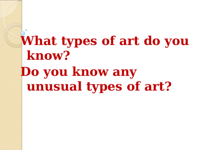 What types of art do you know? Do you know any unusual types of art?  