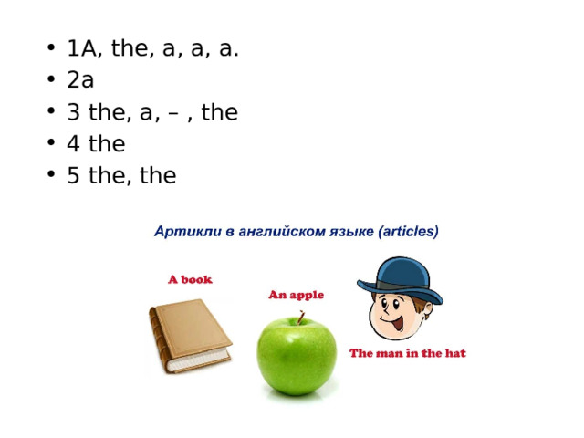 1A, the, a, a, a. 2a 3 the, a, – , the 4 the 5 the, the 