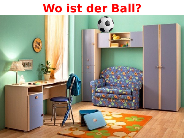 Wo ist der Ball? 