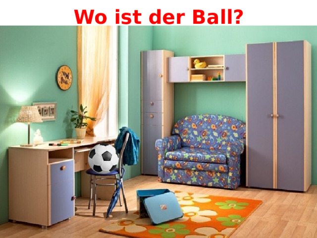 Wo ist der Ball? 