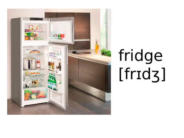 fridge [frɪdʒ] 