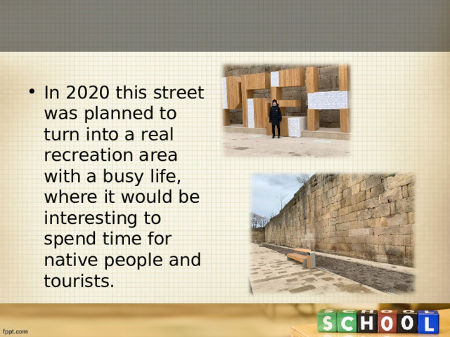In 2020 this street was planned to turn into a real recreation area with a busy life, where it would be interesting to spend time for native people and tourists.  