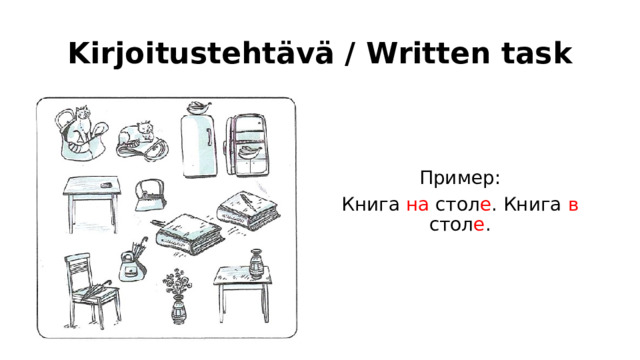 Kirjoitustehtävä / Written task Пример: Книга на стол е . Книга в стол е . 