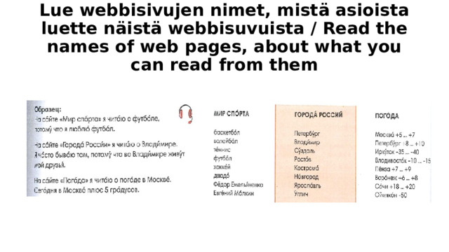 Lue webbisivujen nimet, mistä asioista luette näistä webbisuvuista / Read the names of web pages, about what you can read from them Книга Русский сезон  