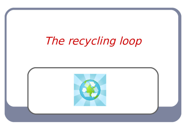 The recycling loop 