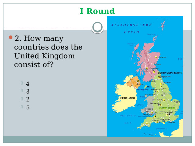 I Round 2. How many countries does the United Kingdom consist of? 4 3 2 5 4 3 2 5 4 3 2 5 
