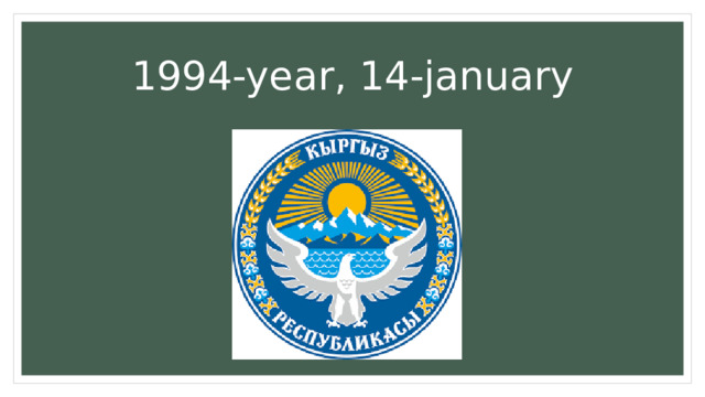 1994-year, 14-january 