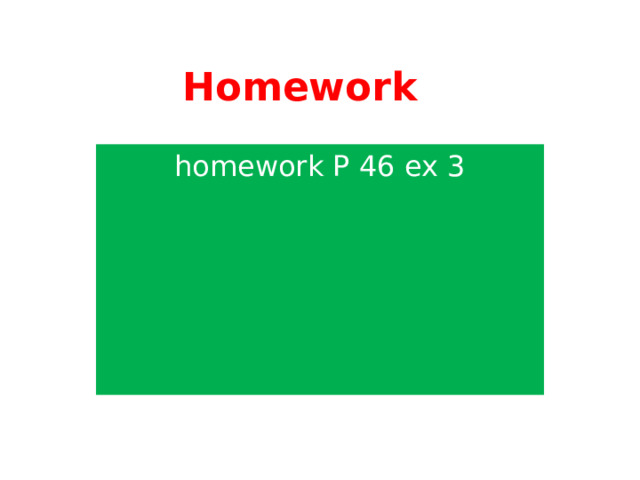 Нomework homework P 46 ex 3 