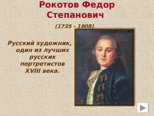 Андрей Рублёв расписывал Благовещенский собор  Московского Кремля  