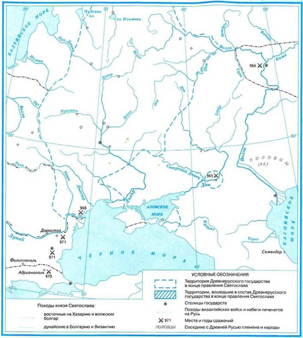 Карты походов русских князей