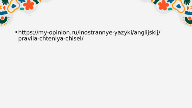 https://my-opinion.ru/inostrannye-yazyki/anglijskij/pravila-chteniya-chisel/ 