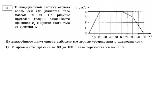 Вар24 - 135  