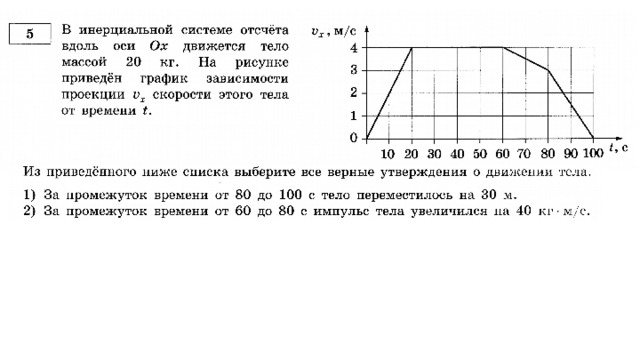 Вар24 - 135  