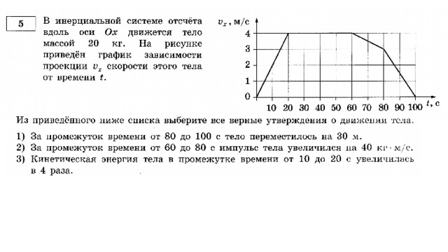 Вар24 - 135  