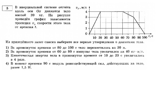 Вар24 - 135  