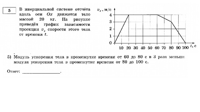 Вар24 - 135  