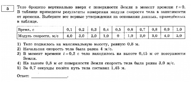 Вар18 - 12  