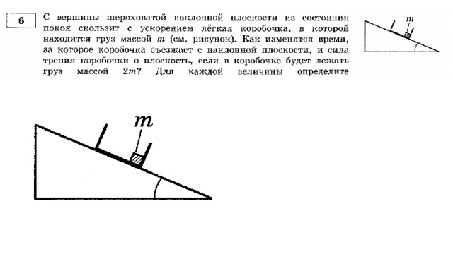 Вариант 15 - 31  