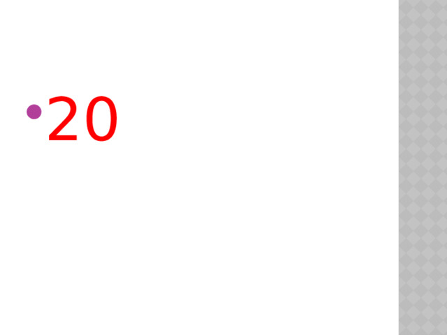 20 