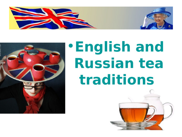 English and Russian tea traditions  