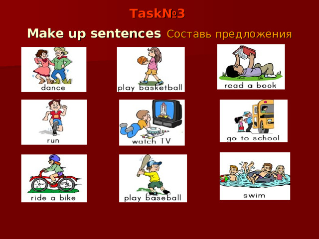    Task №3  Make up sentences  Составь предложения     
