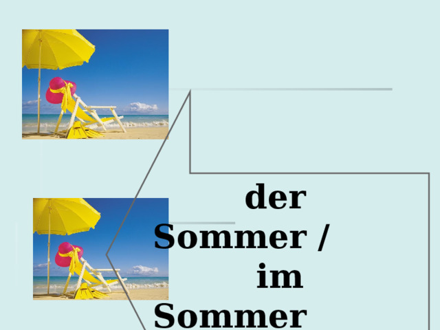  der Sommer /  im Sommer 